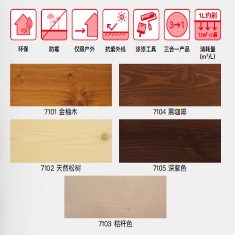 通用油滴釉.png
