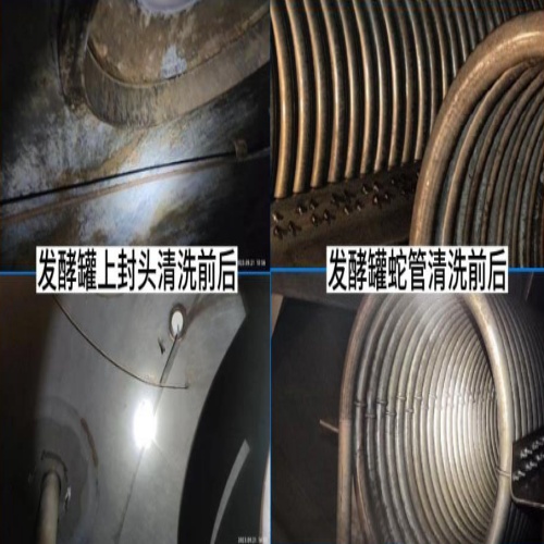 生物制药发酵罐清洗设备1_副本.jpg