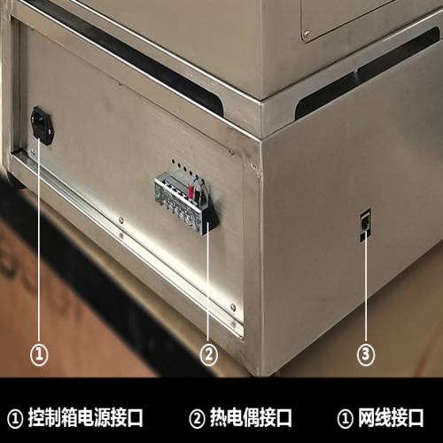 保温材料阴燃性试验炉3.png