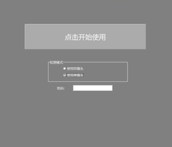 全自动喷丝板镜检仪4.jpg