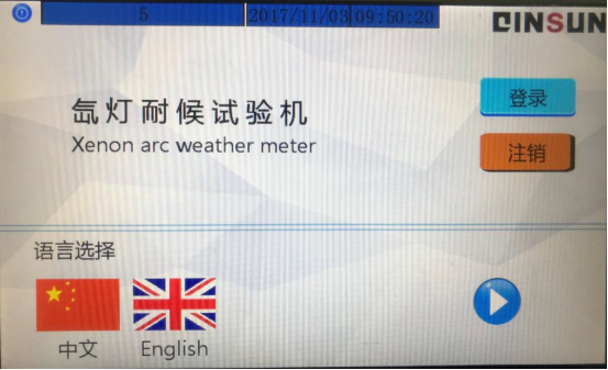 软件界面.png