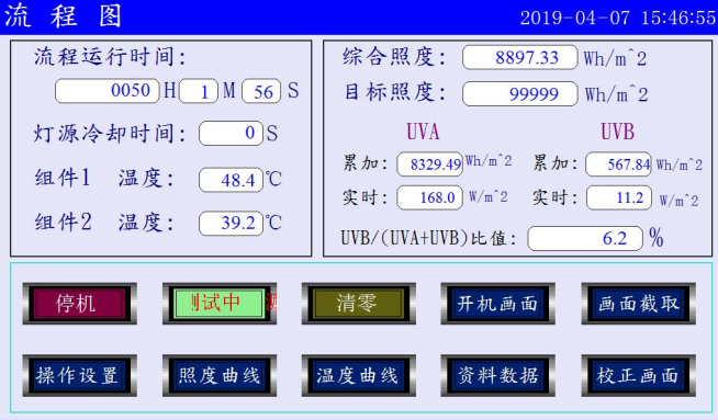 软件界面2.jpg